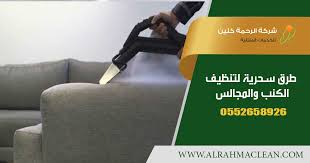 pin by شركة تنظيف بحفر الباطن 0567 on نصائح منزليه home appliances vacuum cleaner vacuum
