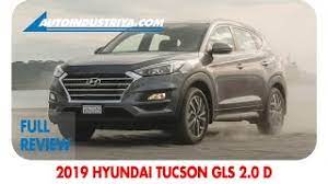 The 2019 hyundai tucson range now lines up alongside the kona and santa fe with a more convincing family look. 2019 Hyundai Tucson Gls 2 0 D Full Review Youtube