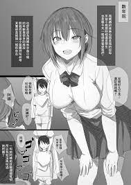 第4頁 - [はりぽてと] 初恋の叔母さんが家出してきましたっ！ [中国翻訳] - H動漫/裏番/漫畫/線上看 - Hanime1.me