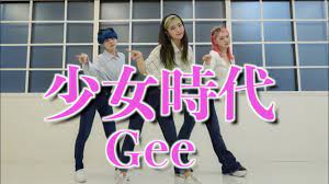 少女時代 - Gee (Japanese ver) Dance Cover 踊ってみた！ - YouTube