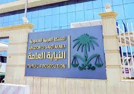 الهيئة العامة للطرق والكباري والنقل البري. Ø¹ÙƒØ§Ø¸ ØªÙ†Ø´Ø± ØªØ¹Ø¯ÙŠÙ„Ø§Øª Ù†Ø·Ø§Ù… Ø§Ù„Ù†ÙŠØ§Ø¨Ø© Ø§Ù„Ø¹Ø§Ù…Ø© Ø£Ø®Ø¨Ø§Ø± Ø§Ù„Ø³Ø¹ÙˆØ¯ÙŠØ© ØµØ­ÙŠÙØ© Ø¹ÙƒØ§Ø¸
