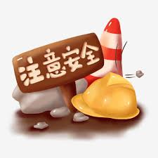 Maybe you would like to learn more about one of these? Gambar Konstruksi Batu Pasir Terbang Yang Dilukis Dengan Tangan Tips Keselamatan Perhatian Untuk Penggunaan Komersial Clipart Perhatian Keamanan Pendidikan Yang Aman Png Transparan Clipart Dan File Psd Untuk Unduh Gratis