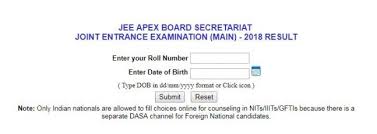The jee main 2020 result direct link is available on the official website, jeemain.nta.nic.in and candidates will be able to access their individual scorecards. Cbse Jee Main Results 2018 Paper 2 Results Declared Check Now Education Today News
