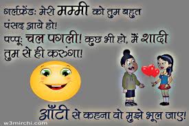 Mujhe koee phark nahin padata too haan karen ya na karen ! New Jokes 2021 Chutkule à¤š à¤Ÿà¤• à¤² 2021 à¤œ à¤• à¤¸ 2021