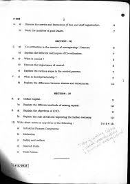 Pin By Kishor M N On Business Management Question Papers Business Management Question Paper This Or That Questions