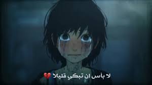 تبكي انمى حزين جدا
