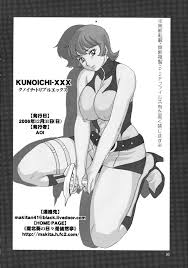 C71 Aoi 魔北葵 Kunoichi・xxx 009ノ1