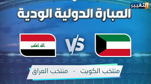 كأس العرب fifa قطر ٢٠٢١™. Ù…Ø¨Ø§Ø±Ø§Ø© Ø§Ù„Ø¹Ø±Ø§Ù‚ ÙˆØ§Ù„ÙƒÙˆÙŠØª 2 1 Ø±ÙŠÙ…ÙˆÙ†ØªØ§Ø¯Ø§ Ø§Ø³ÙˆØ¯ Ø§Ù„Ø±Ø§ÙØ¯ÙŠÙ† Youtube