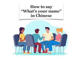 Stop saying how was your night, here's what to say instead / meet anthony ekwensi. How To Say What S Your Name In Learn Chinese With Tao Facebook