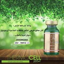 Thermocell Thermocell 1 Twitter