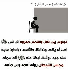 pin by nour elhoda on العقيدة والفقه ahadith holy quran quran