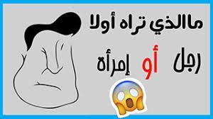 الغاز ذكاء مصورة مع الحل الغاز للكبار مع الاجابة 2020 fictional characters character solutions