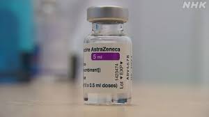 Apr 14, 2021 · 米政府は26日、新型ウイルスの英アストラゼネカ製ワクチンを最大6000万回分、他国に提供する計画を発表した。 Iikfi9qz Xkvqm