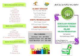 Rendah j qaf, sekolah rendah lumut, sekolah rendah islam perak, sekolah rendah mulaut, sekolah rendah stella, sekolah rendah di muar, sekolah rendah islam melaka, sekolah rendah lamunin, sekolah rendah integrasi teras islam wilayah persekutuan via sritiwp.blogspot.com. Sekolah Rendah Integrasi Teras Islam Wilayah Persekutuan Ingin Tahu Mengenai Sriti Wp