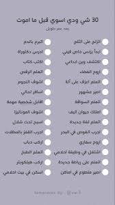 اسئلة ستوري calligraphy quotes love creative life quotes iphone wallpaper quotes love