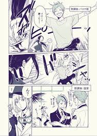 mame chinki二次用 on twitter ツイ アニメ 作画 ツイステッド