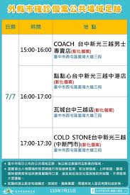 Jun 06, 2021 · 彰化新增確診活動史。 彰化縣6日再增3例，累計已211例，麻將傳播鏈回溯調查疑似是5月16日一位牌咖到彰化姐姐家拜訪，更與其他牌咖群聚、打牌，移動於不同的麻將所，在擴散到牌咖的家中、職場等，麻將傳播鏈已累計25人確診。 å°ä¸­11æ—¥å¢ž1ç¢ºè¨ºå½°åŒ–ç¢ºè¨ºæ–°å…‰ä¸‰è¶Šè¶³è·¡ åœ°æ–¹ Nownewsä»Šæ—¥æ–°èž