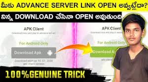 Hello everyone, in this video i will explain about ob26 freefire update which is in process during the server maintanance of 4th. How To Get Advance Server In Free Fire 2020 In Telugu Herunterladen