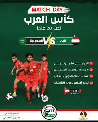 Check spelling or type a new query. Ø£Ø®Ø¨Ø§Ø± Ø§Ù„Ù…Ù†ØªØ®Ø¨ Ø§Ù„ÙŠÙ…Ù†ÙŠ Beitrage Facebook