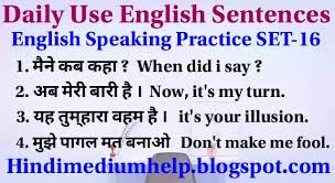 Daily Use Sentences With Hindi Meaning 100 Examples