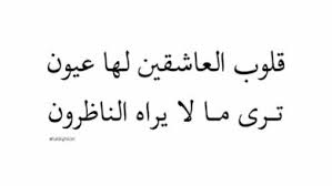 اجمل شعر عن الحب اشعار حب +اشعار رومانسية. Ø´Ø¹Ø± Ø³ÙØ¯Ø§ÙÙ Ø¹Ù Ø§ÙØ­Ø¨ ÙØ§ÙØ´ÙÙ 50 Ø¨ÙØª Ø´Ø¹Ø± Ø¨Ø§ÙÙÙØ¬Ø© Ø§ÙØ³ÙØ¯Ø§ÙÙØ©