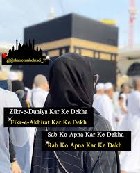 Pin On Hijab Quotes