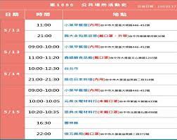 The site owner hides the web page description. å½± å°ä¸­é–‹é˜ å¤§é‡Œç¢ºè¨ºè€… å¦¨å®³ç–«èª¿ é­ç½°30è¬
