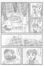 アニメ おしゃれまとめの人気アイデア pinterest みゆき ドラえもん 感動 ドラえもん 漫画 ドラえもん