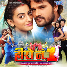 Rama Loves Vinaya Vidheya Rama Mp3 Songs Naa Songs Rama Cinema Songs Ek  Baar Vinaya Vidheya