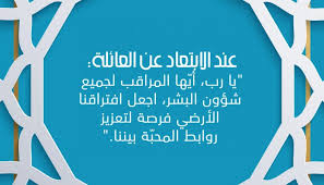 يجب إدخال نص مصدر للحصول على معلومات إضافية عن الترجمة. Ø¹Ù†Ø¯ Ø§Ù„Ø§Ø¨ØªØ¹Ø§Ø¯ Ø¹Ù† Ø§Ù„Ø¹Ø§Ø¦Ù„Ø© Ta Aaluq