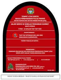 Where To Buy Parking Coupons For Taiping Taiping Forum