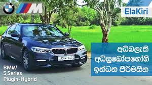 Filter bmw cars by transmission, body type, price and mileage Bmw 7 Series 740le Review Sinhala From Elakiri Com Youtube