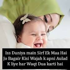 Malik Love U Mom Dad Quotes Mother Quotes
