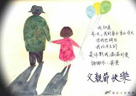 Jun 20, 2021 · 「世界球后」戴資穎的首支簽名拍今年初推出首發限量版就引發熱烈迴響，victor選在6月20日球后生日當天再推出精裝版，內含羽球界首款球員卡. ä½³éŸ³loveè¯æ'­ç¶² å­å­«ç‚ºè€äººçš„å† å†• çˆ¶è¦ªæ˜¯å…'å¥³çš„æ¦®è€€ ç®´è¨€17 6 çˆ¶è¦ªç¯€å¿«æ¨‚ Facebook