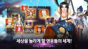 Aug 20, 2020 · download 오버히트 apk is located in the role playing category and was developed by modavailable. ì˜¤ë²„ížˆíŠ¸ For Android Apk Download