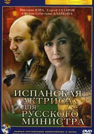 Aleksandr Pankratov Chernyj Vse Filmy Smotret Onlajn Besplatno V Hd Kachestve