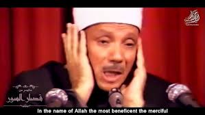 Surah Ash-Sharh (Hafiz Nasir Uddin)