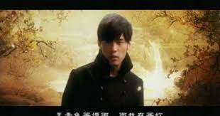 Pin On Chinese Pop Music