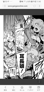 エロ画像】ゴブリンスレイヤーのエルフさん、レイプされる : 虹萌えニュース速報