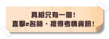 Contact 110會考題目 110會考答案 指考題目 指考答案 109指考題目 109年指考答案 110會考學測指考小六考私中永康vip補習班 on messenger. Jmybox0en 1epm