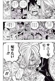 ワンピース chapter 856 page 16 サンジ 漫画 漫画 セリフ アニメ かっこいい