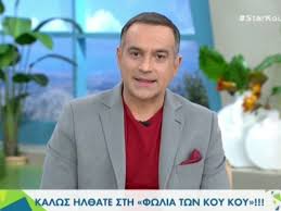 Η κατερίνα καραβάτου έχει μεταφερθεί στο νοσοκομείο μετά τη χθεσινή της αδιαθεσία. Sz38rfa0srvtkm