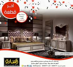 مجموعة القفاري On Twitter غرف نوم آخر قطعة سارعوا بزيارة معارضنا للحجز ٠ اثاث غرف نوم السعوديه القفاري كلاسيك ديكور ديكورات Riyadh Furniture Https T Co Sxrd51nwgr