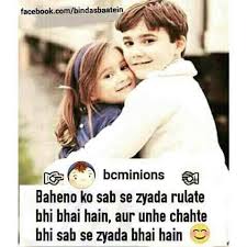 Jul 01, 2021 · sista saniya brother sister quotes brother sister love quotes sister quotes in hindi. Pin By Pinky On Dazzling Awesome Sister Quotes Brother Sister Quotes Funny Sister Quotes