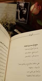 كتب كتاب اقتباس تصويري اقتباسات خطي صورة ماذا تقرأ تحدي القراءة سناب شات تصويري قراءة اقتباسات كتب كتاب أ Qoutes Cards Against Humanity Books