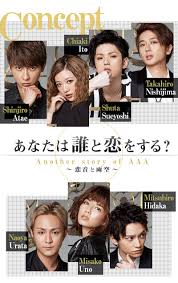 NEWS | AAA（トリプル・エー）OFFICIAL WEBSITE