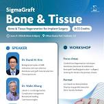 SIGMAGRAFT x KADA