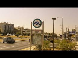 746 likes · 17 talking about this · 1,690 were here. Alimos Metro Station Urbanzip