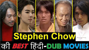 Through a series of circumstances his professor makes final justice is chow's film debut, playing in a dramatic role, which netted him the taiwan golden horse awards for best supporting actor. Stephen Chow All 11 Best Hindi Dubbed Movies List Franchise Movies Review Explained Youtube