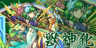 怪物彈珠〈monster strike〉 發佈日期：2014年5月14日 類型：合作rpg手遊 價格：免費（可儲值） 推薦配備：ios 9.0 以上／iphone、ipad 及 ipod touch適用 ／iphone 5的最新版本 ／android4.4.0以上 (其中一部分機種不適用) 依據遊戲軟體分級管理辦法，本遊戲為保護級。. ãƒ¢ãƒ³ã‚¹ãƒˆ ãƒ¯ãƒ¼ã‚°ãƒŠãƒ¼ ç£ç¥žåŒ– ã®è©•ä¾¡ é©æ­£ã¨ã‚ãã‚ãã®å®Ÿ Appmedia